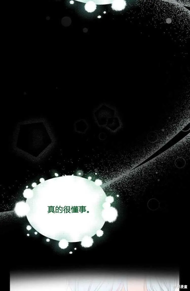 第7话19