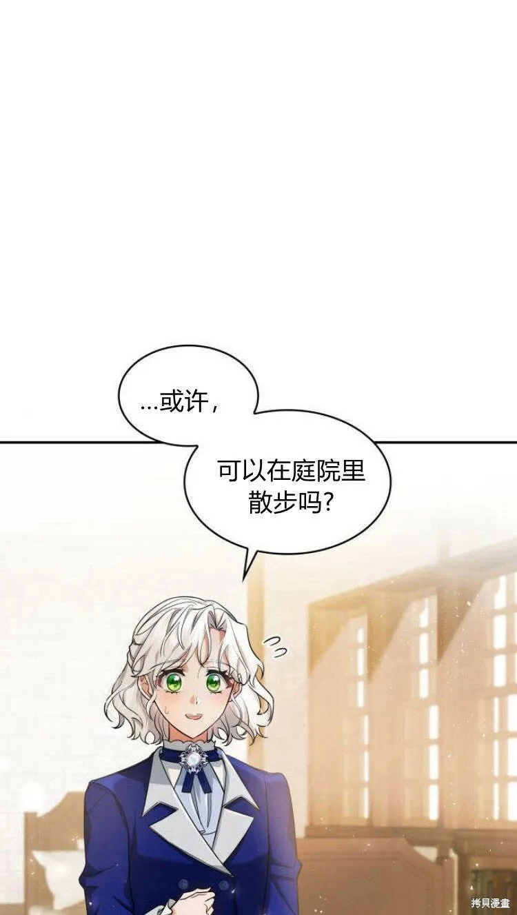 第11话16