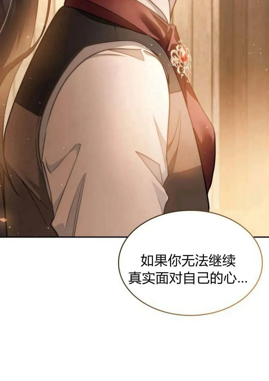 第47话42