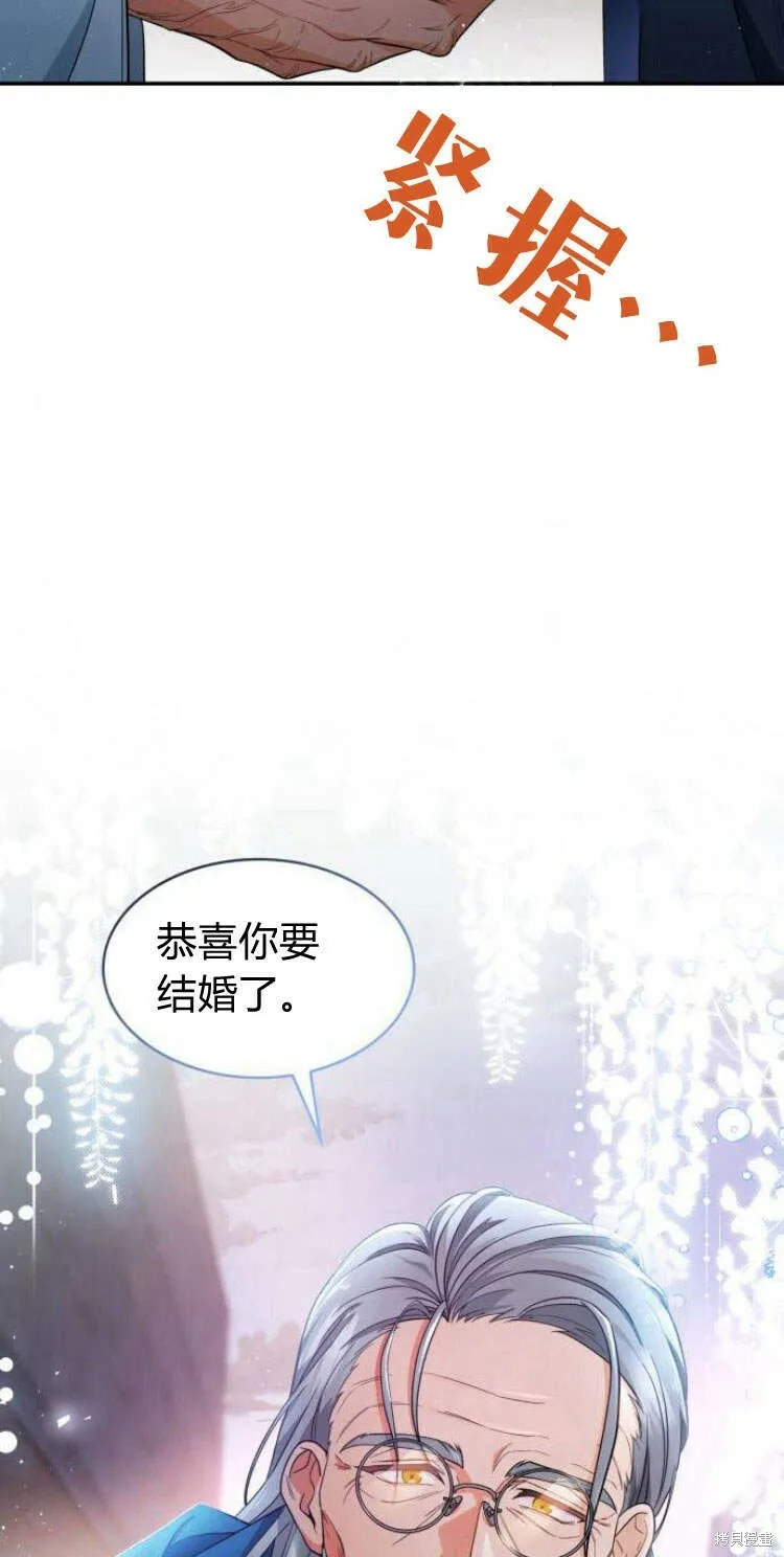 第14话38