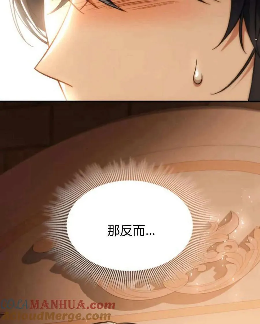 第62话84