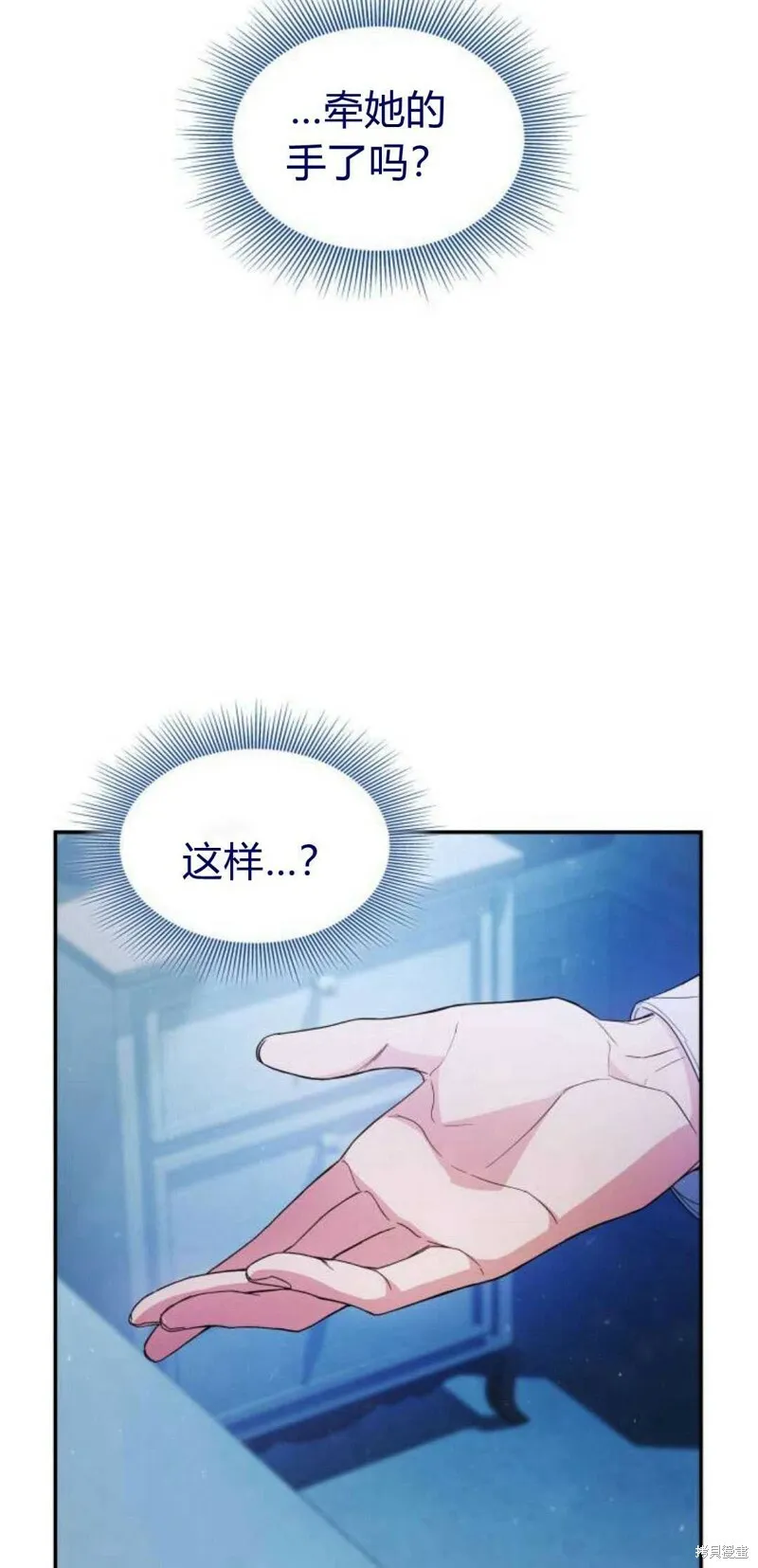 第5话94