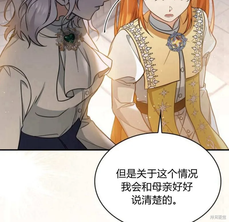 第57话68