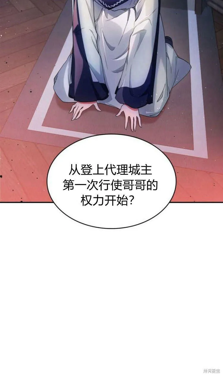 第12话76