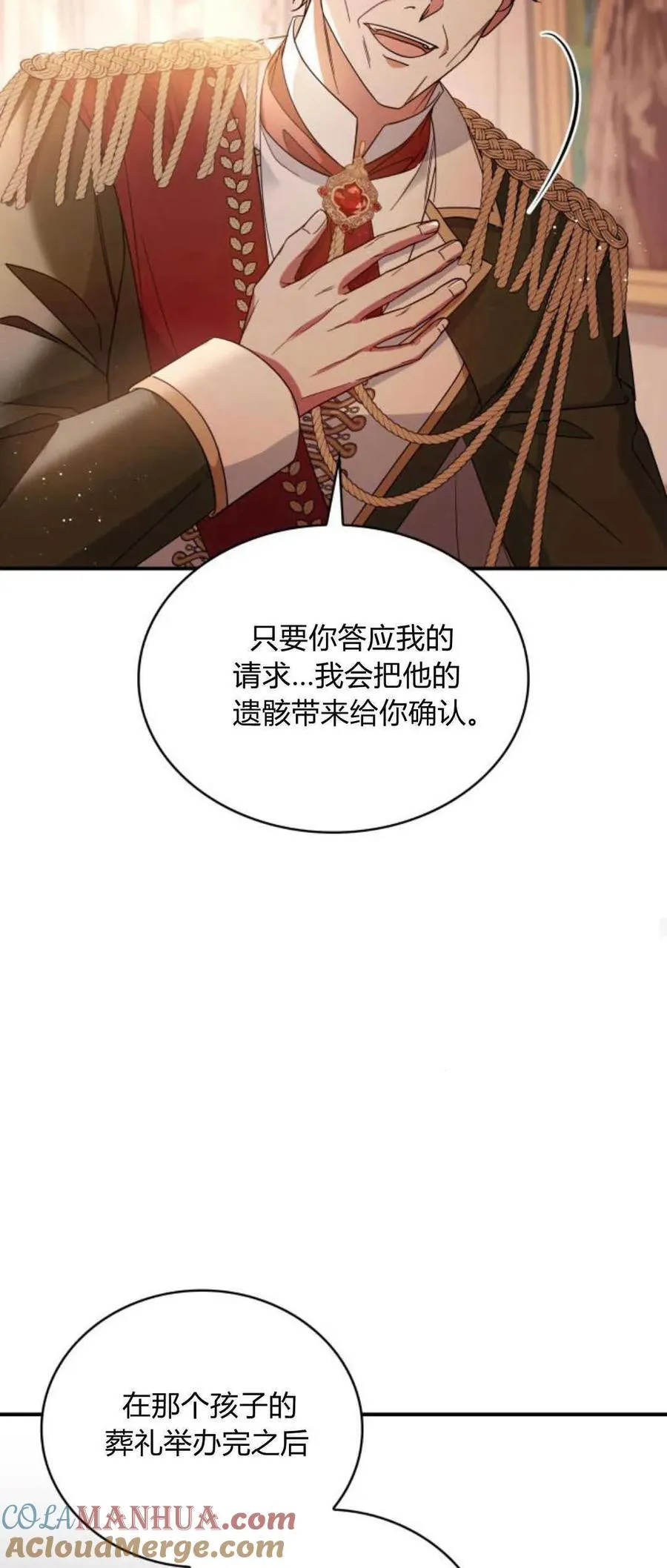 第77话24