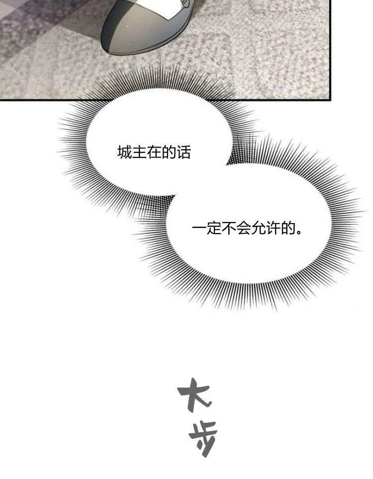第31话111