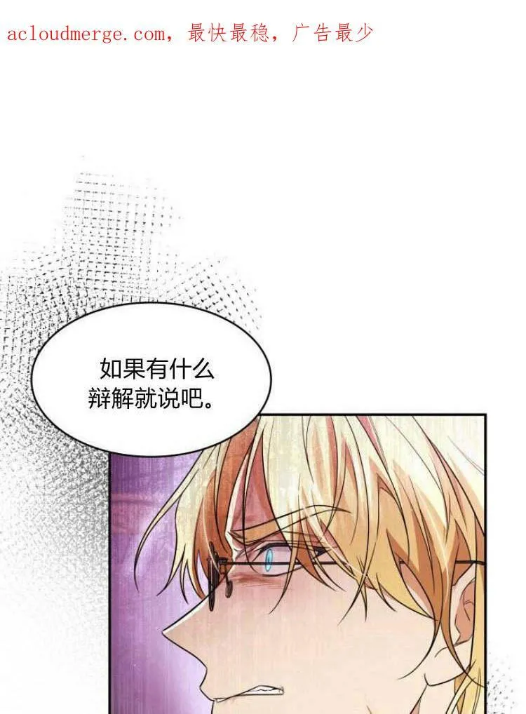 第29话2