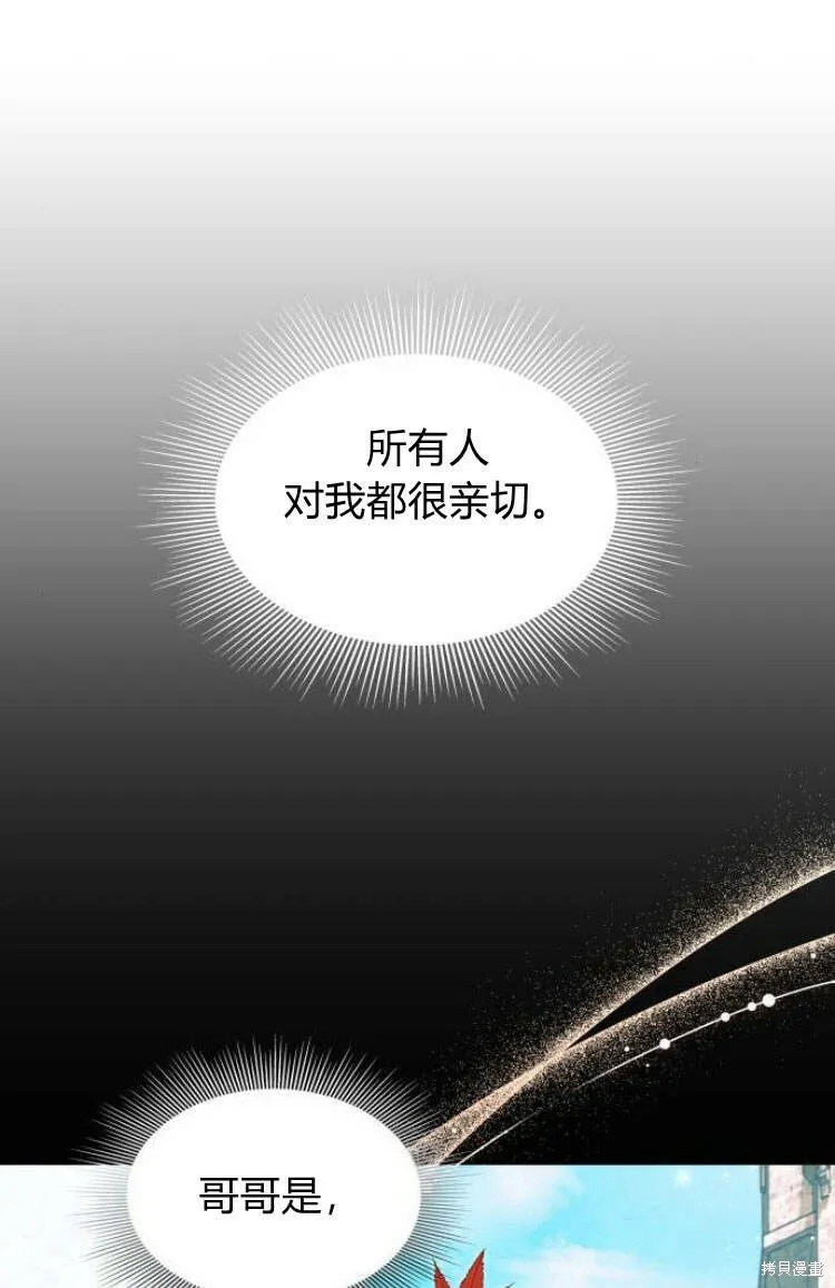 第11话44