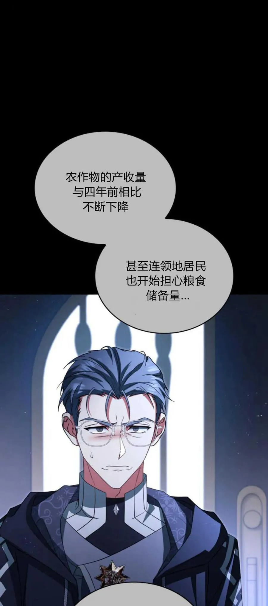 第74话2