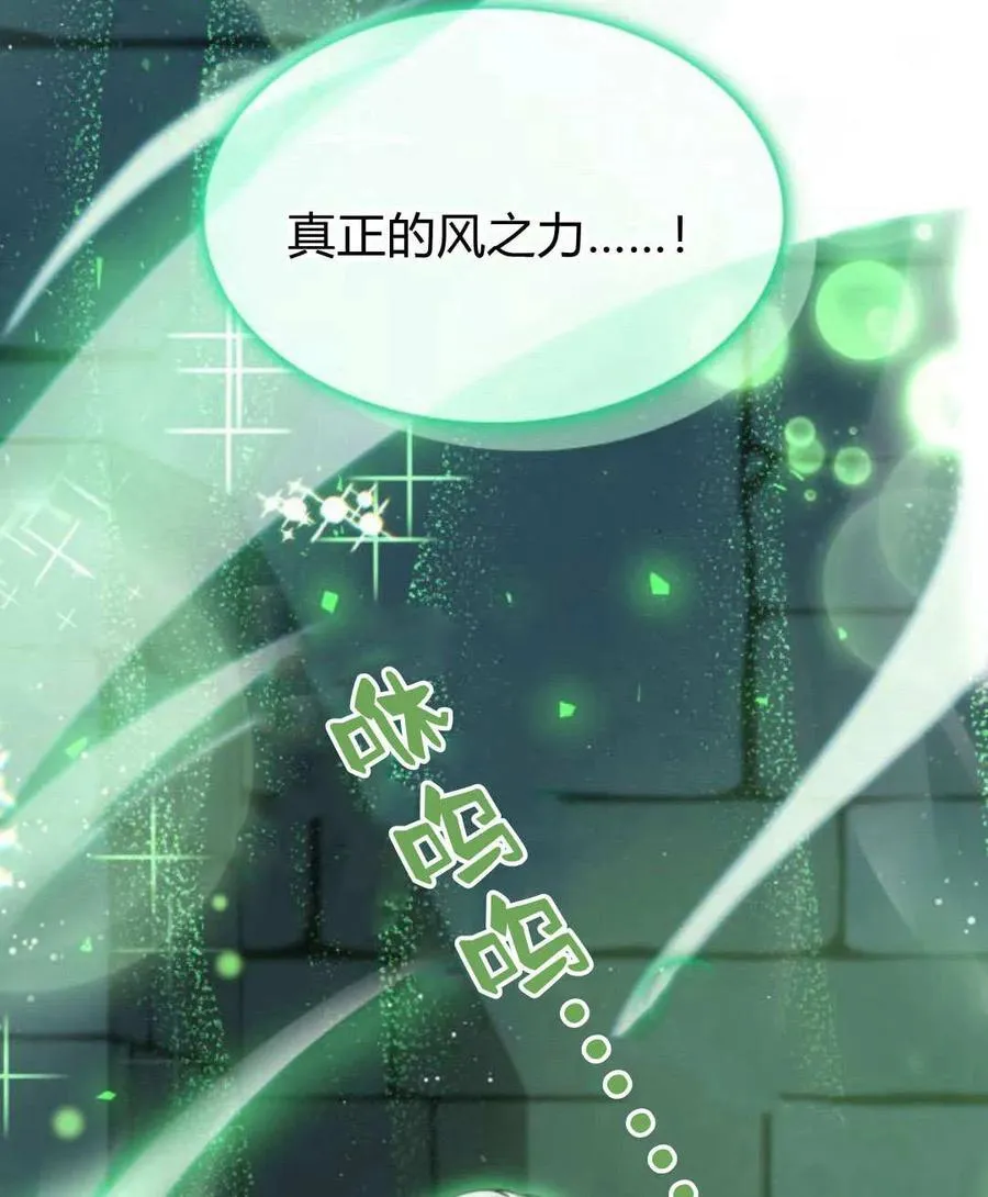第58话109