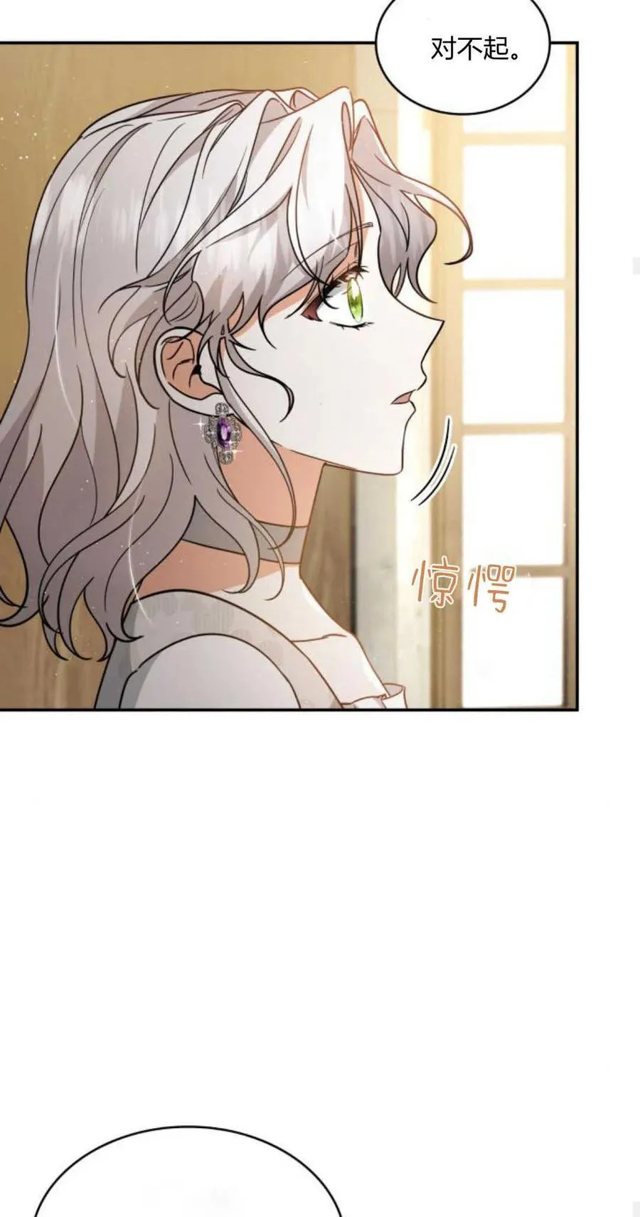 第73话38