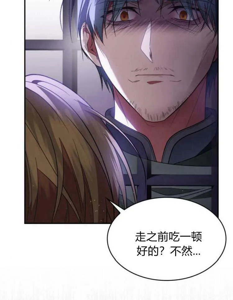 第32话67