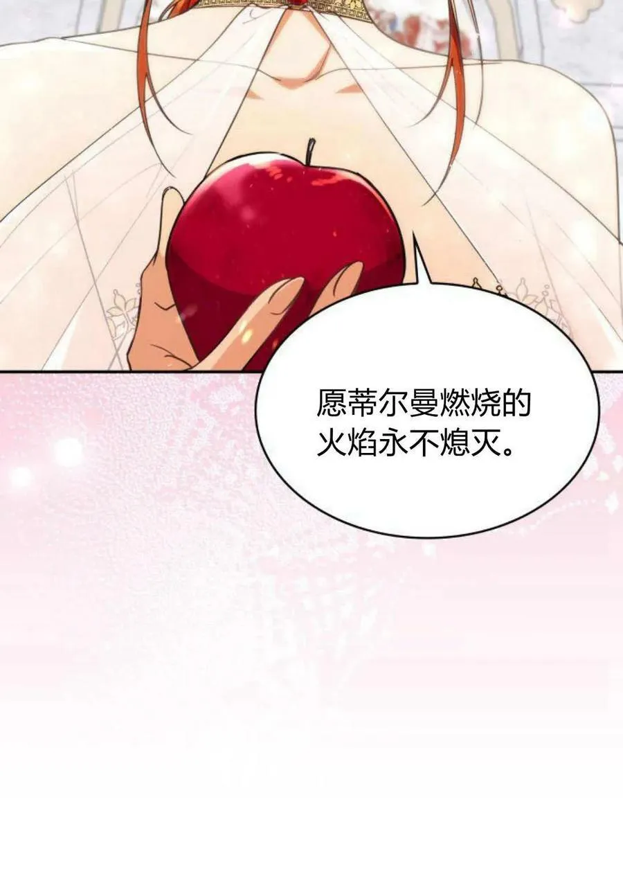 第51话27