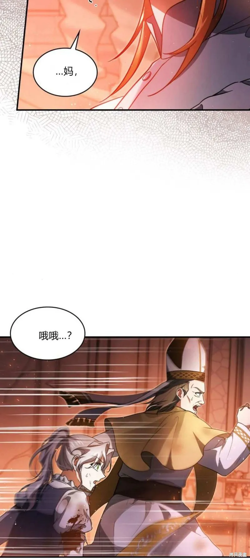 第91话45