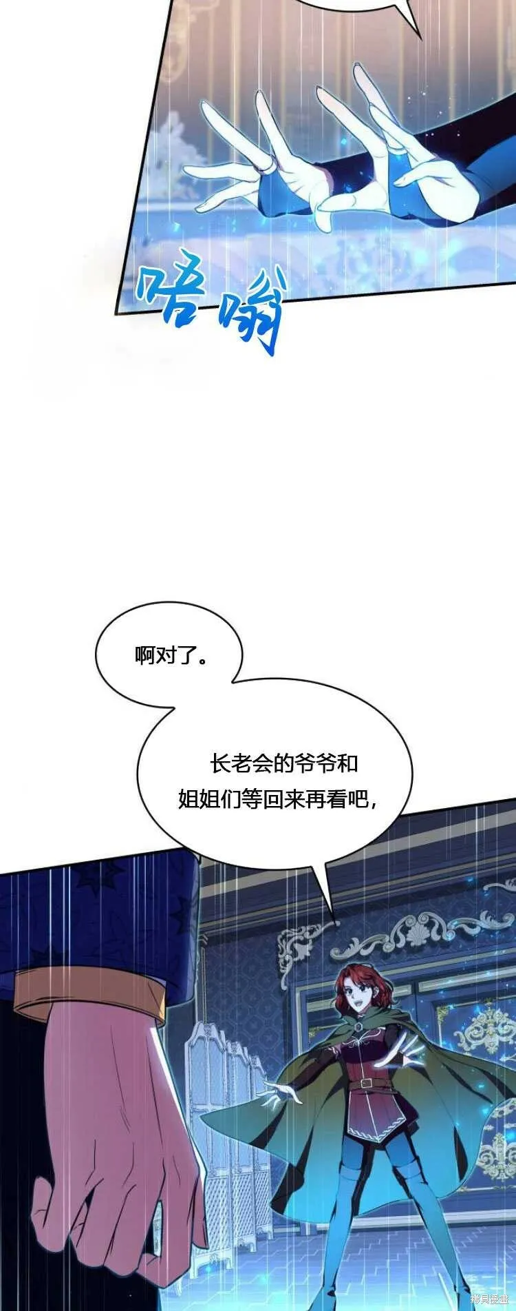 第9话83