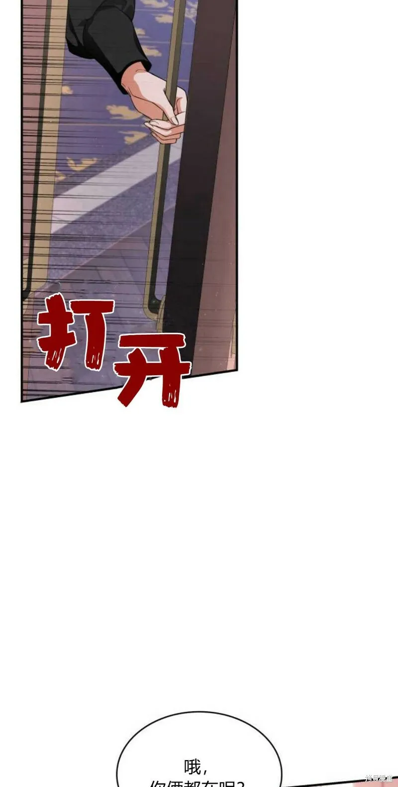 第5话12