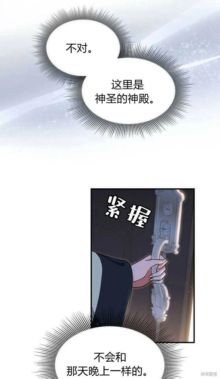第11话85
