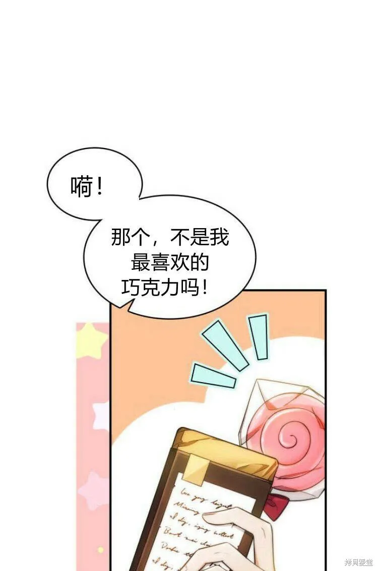 第12话4