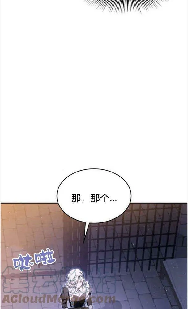 第34话45