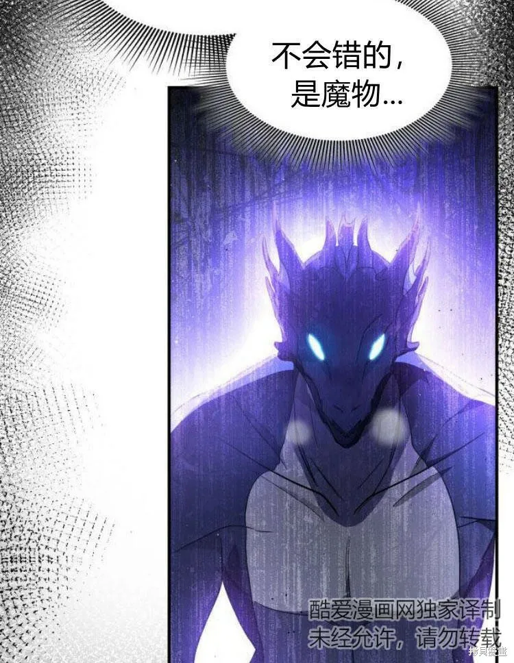 第21话5