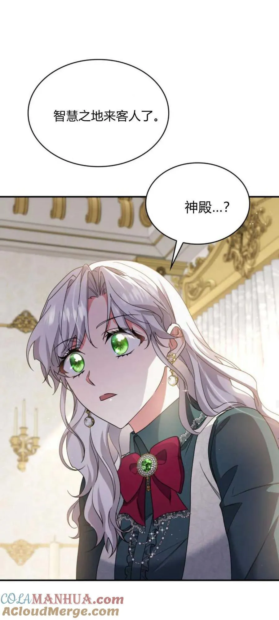 第79话66