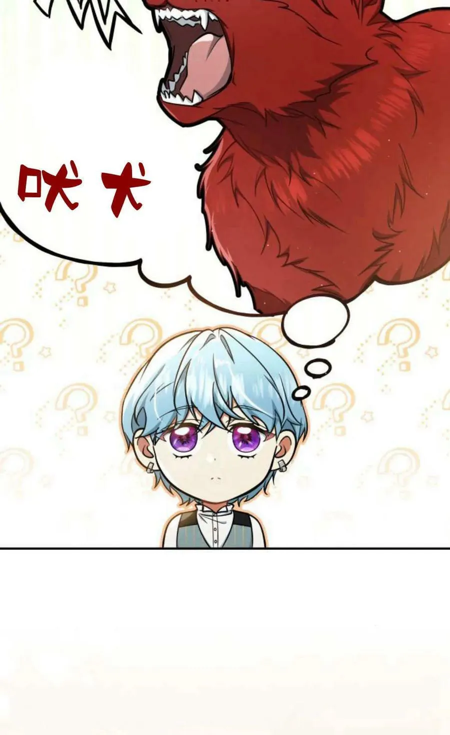 第54话18