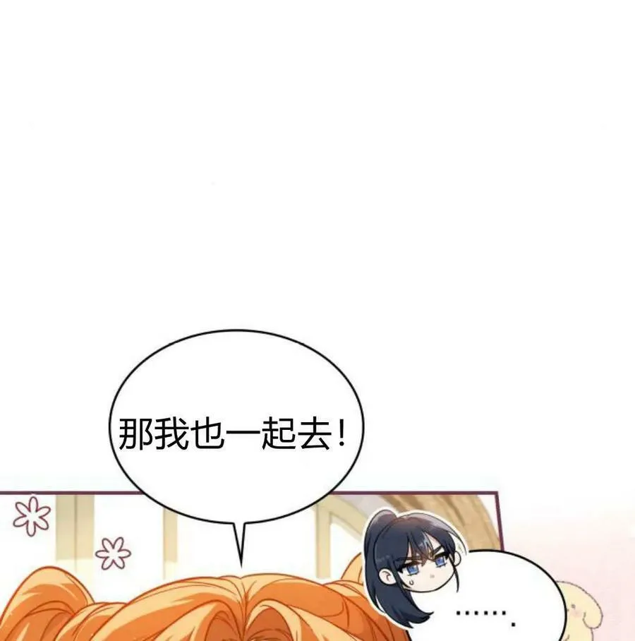 第56话11