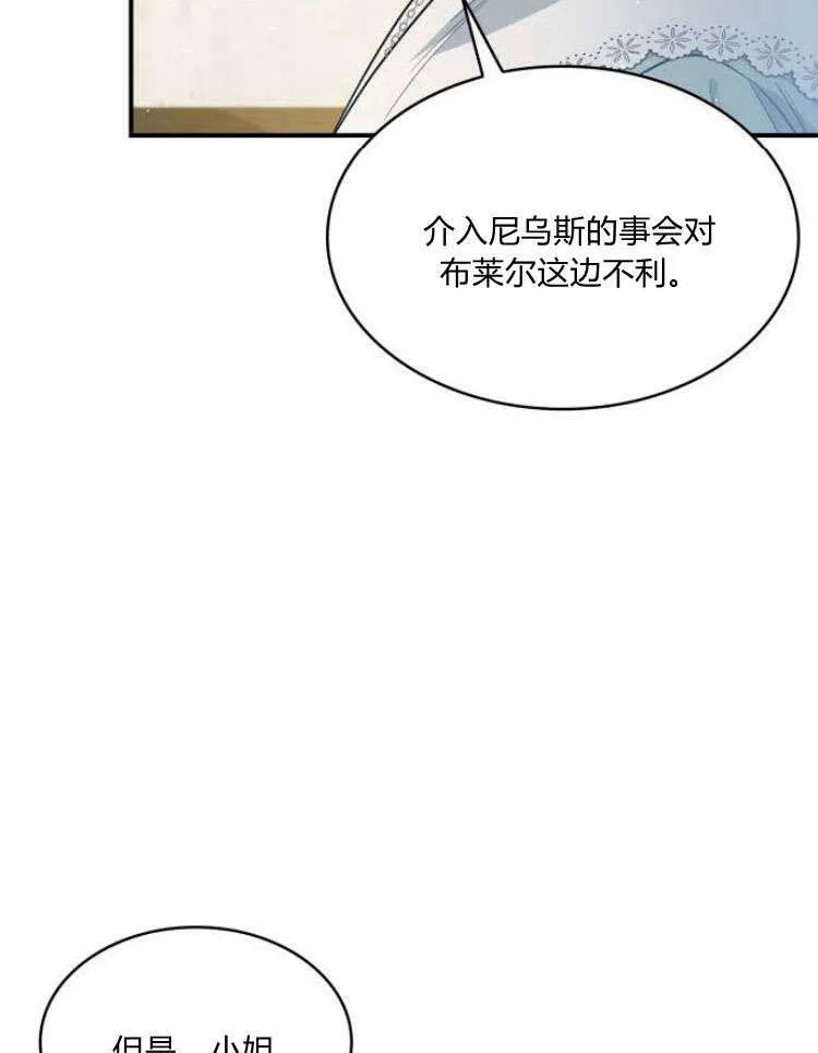第31话83