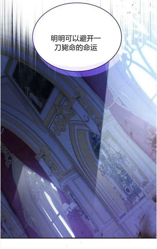 第38话59