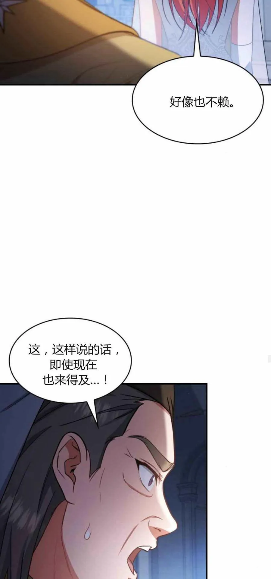 第89话38