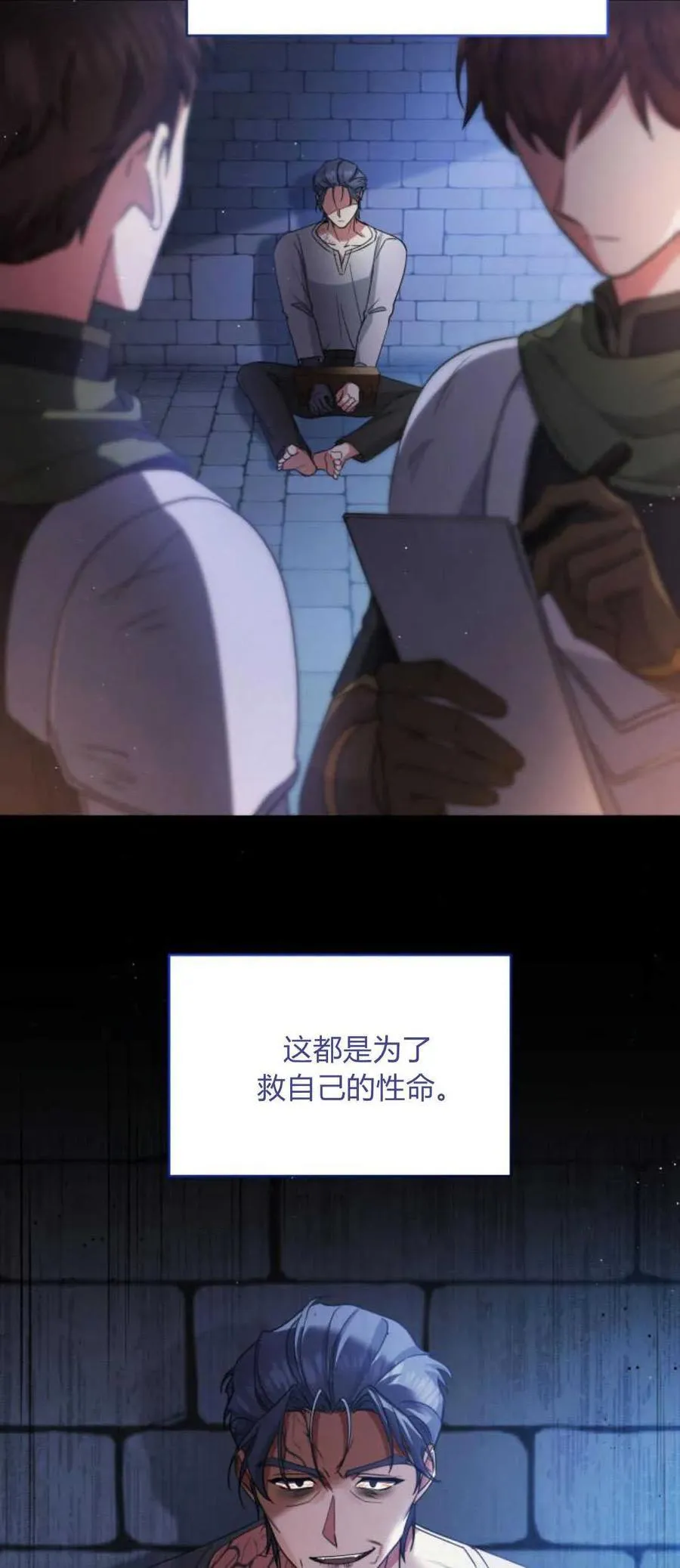 第79话46