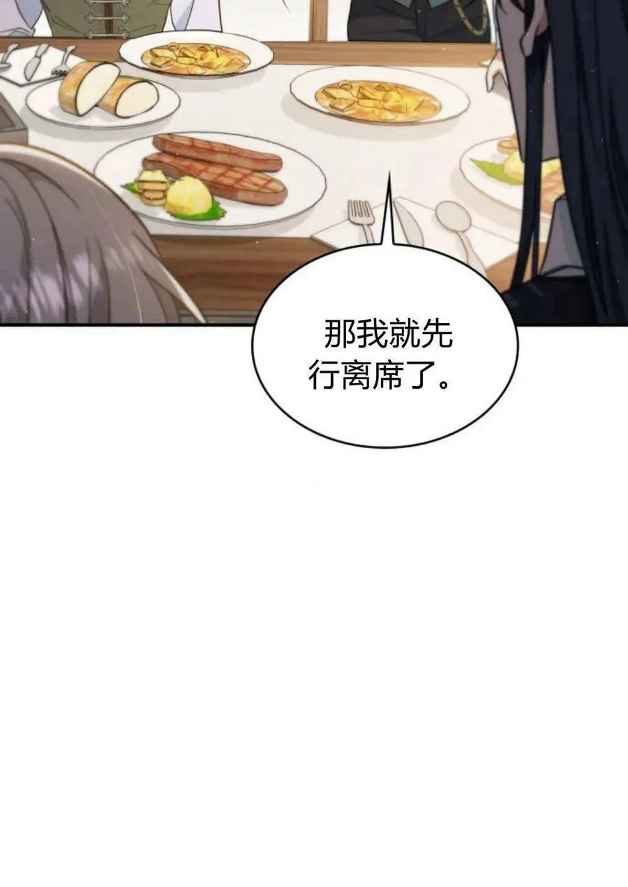 第53话25