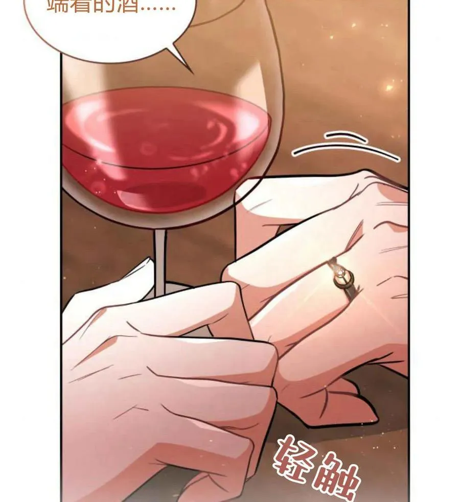 第65话86