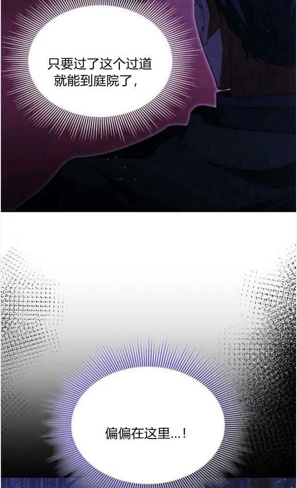 第36话2