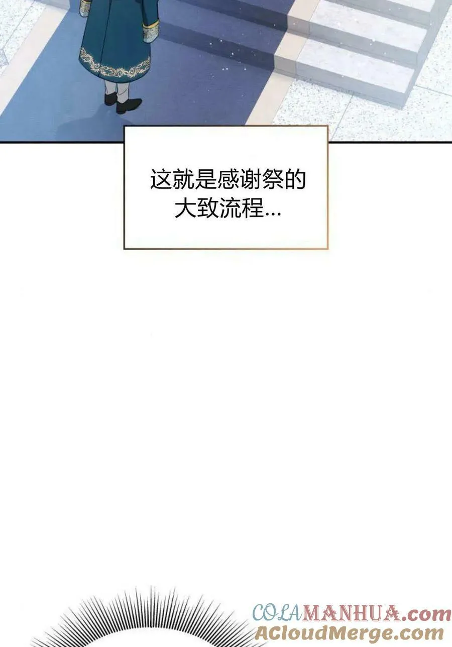 第51话20
