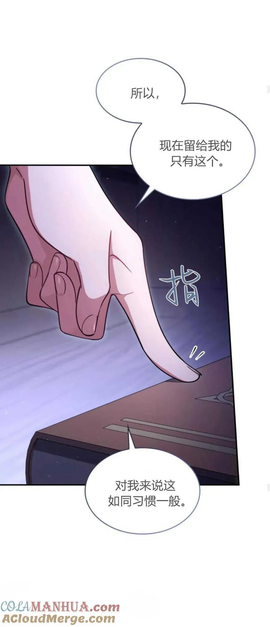 第72话27