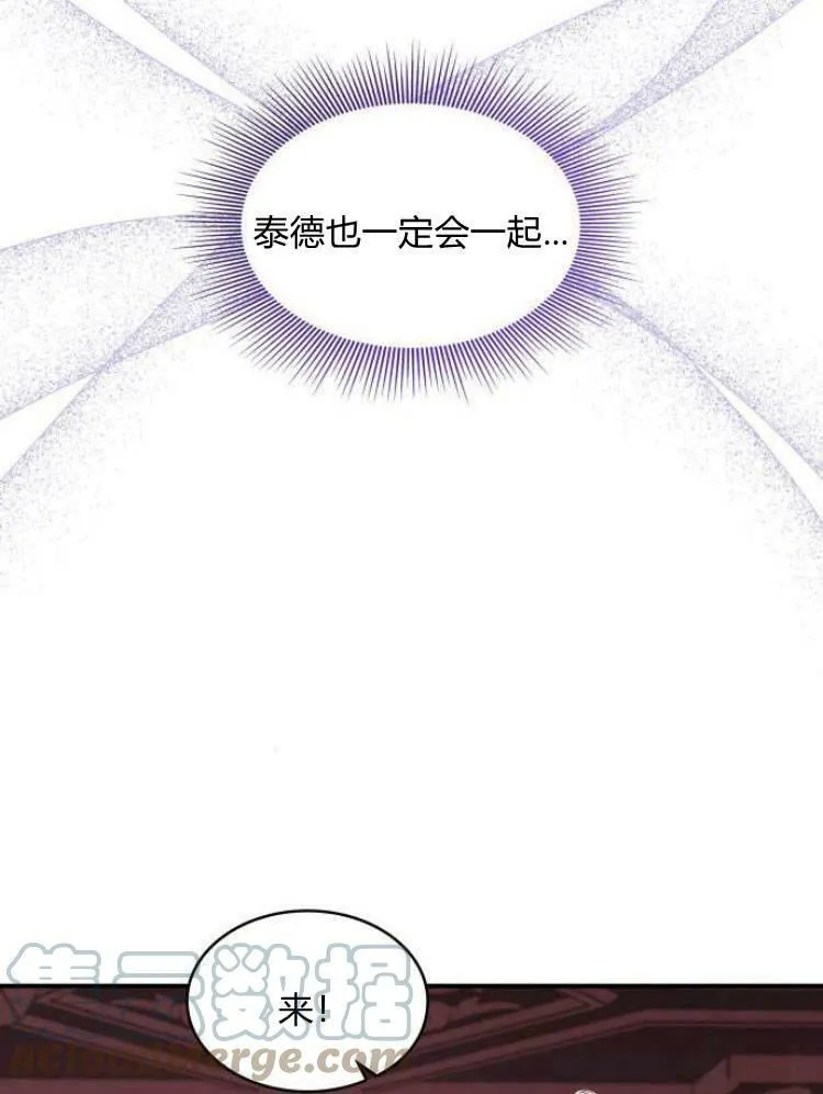 第26话16