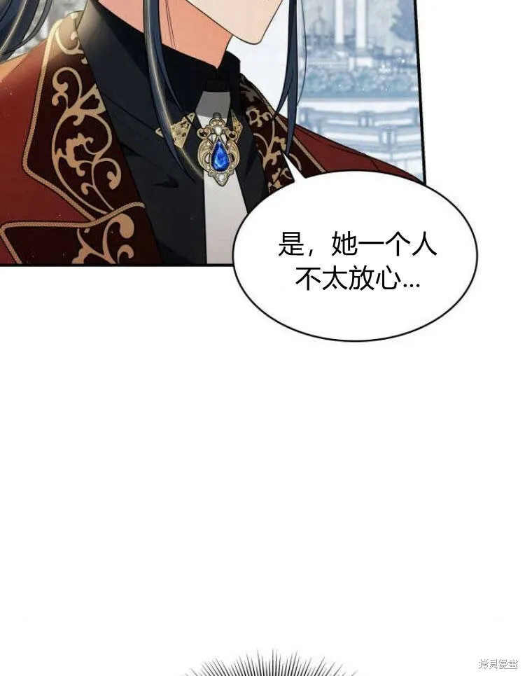 第21话106
