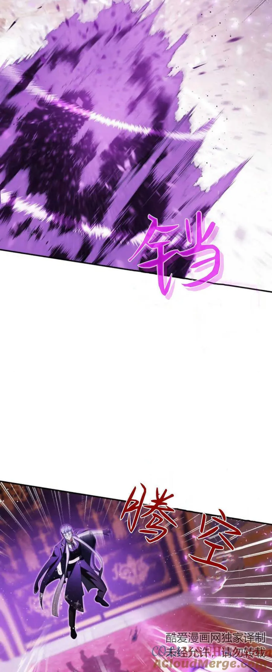 第75话12