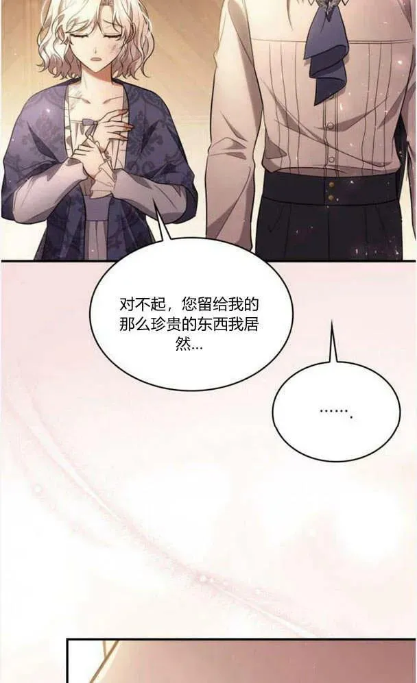 第40话70