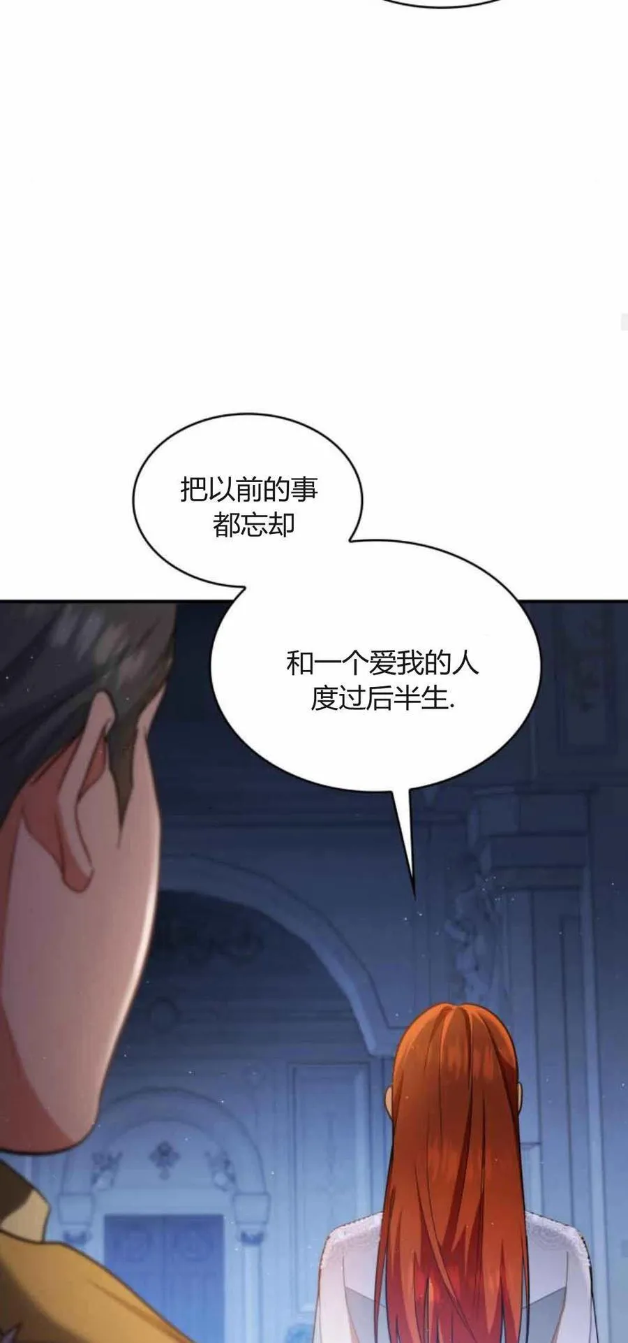第89话37