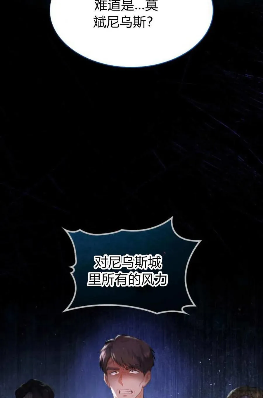第58话58