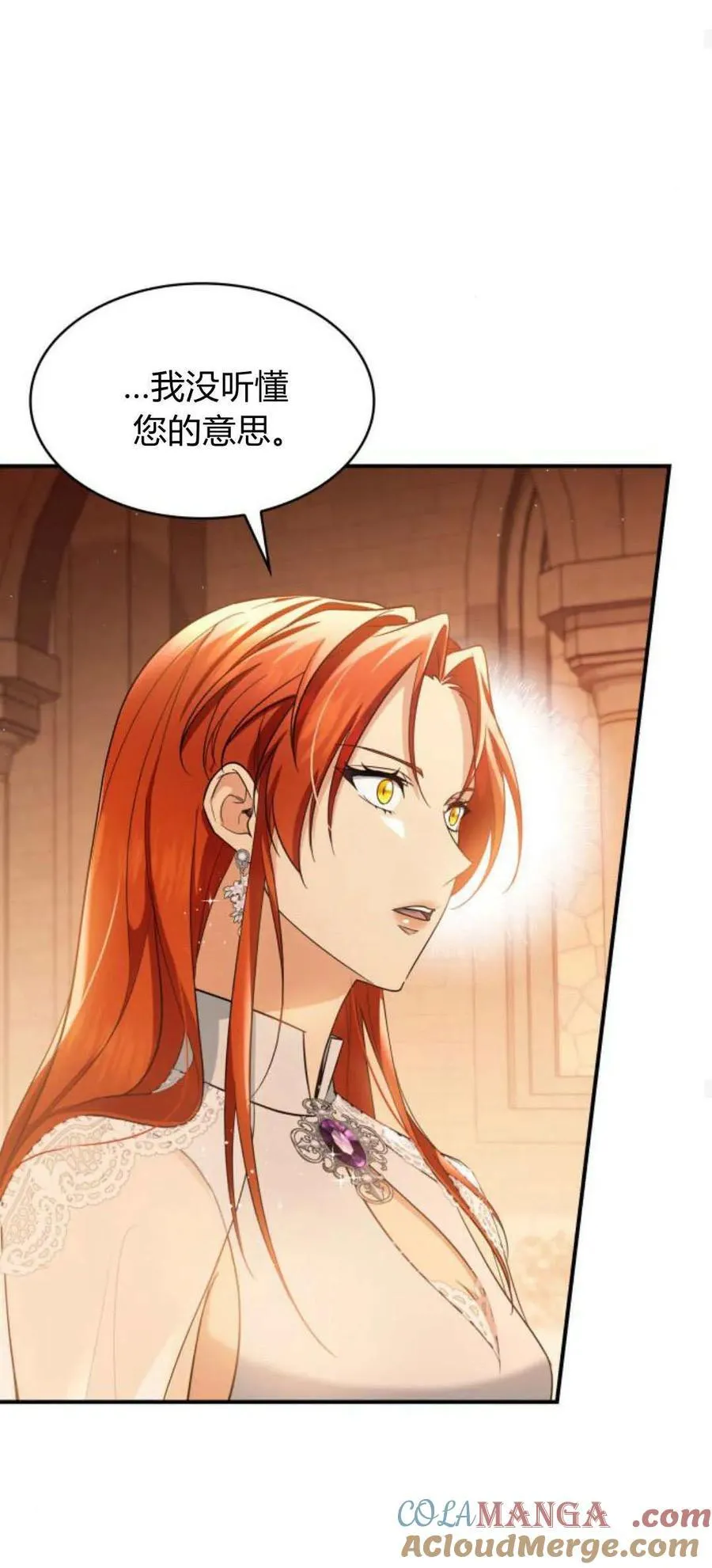 第85话66
