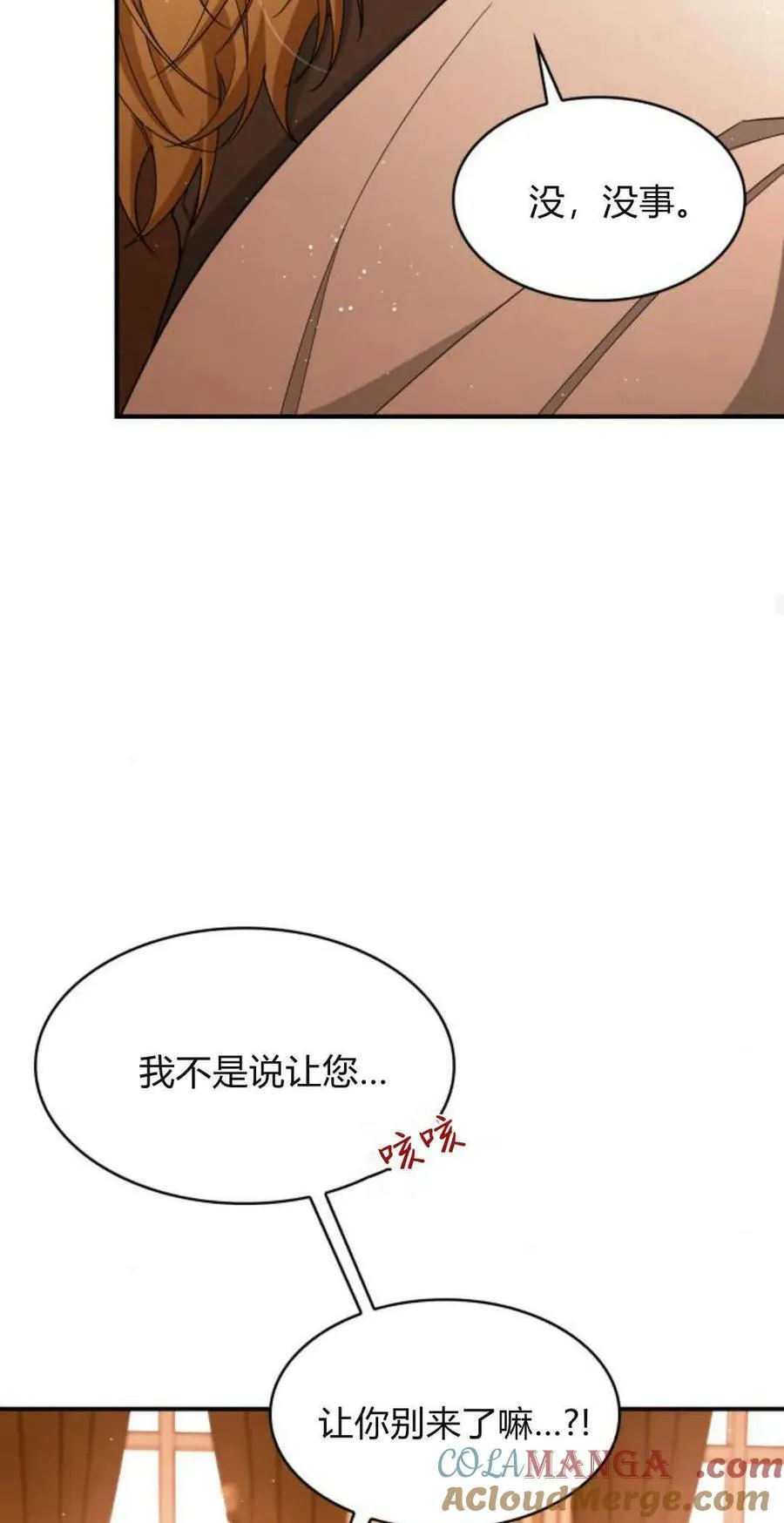 第85话33