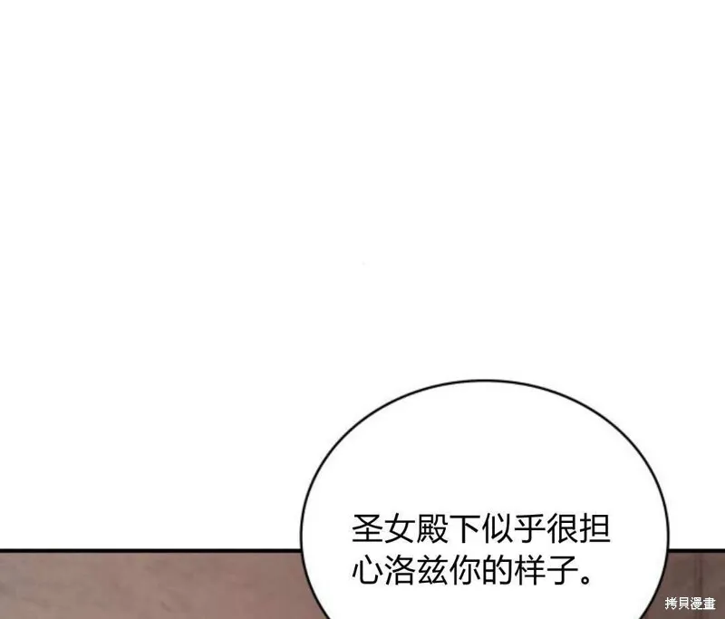 第57话59