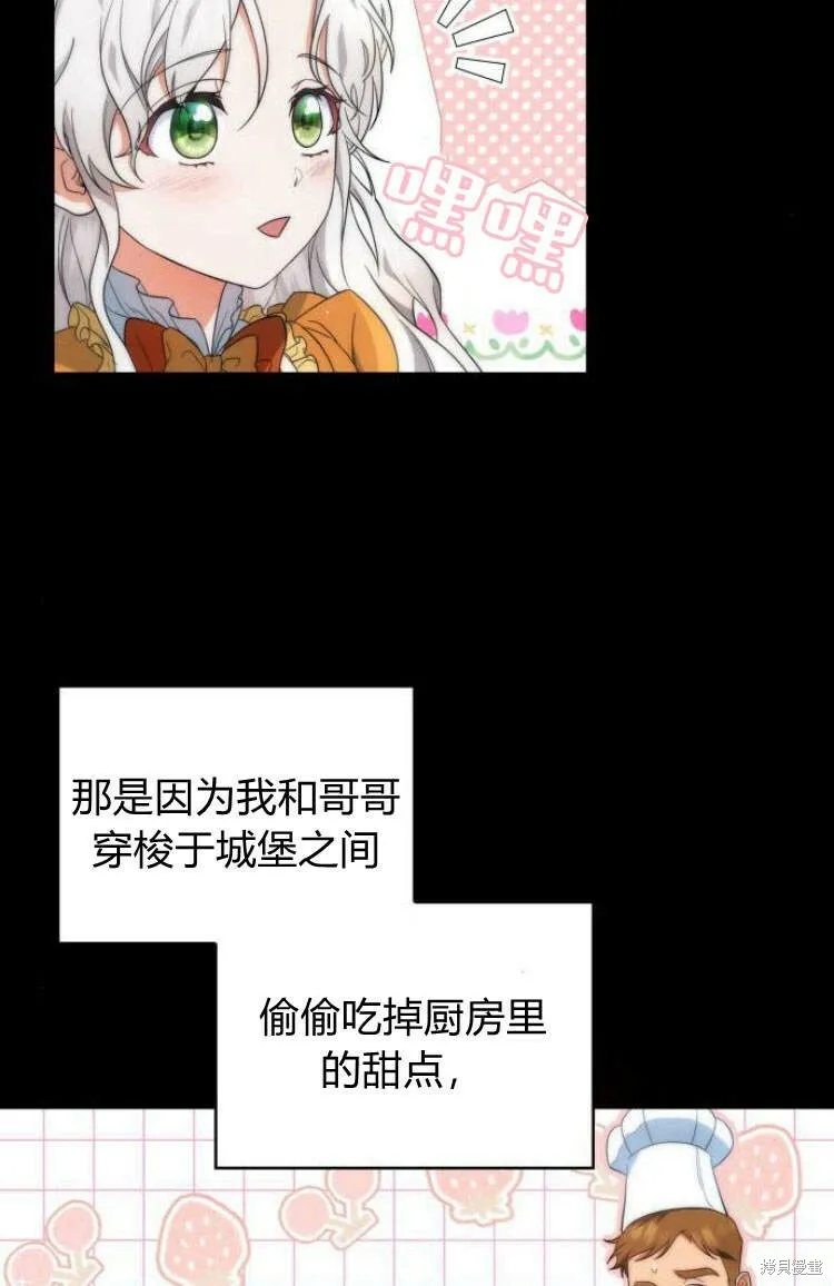 第11话47