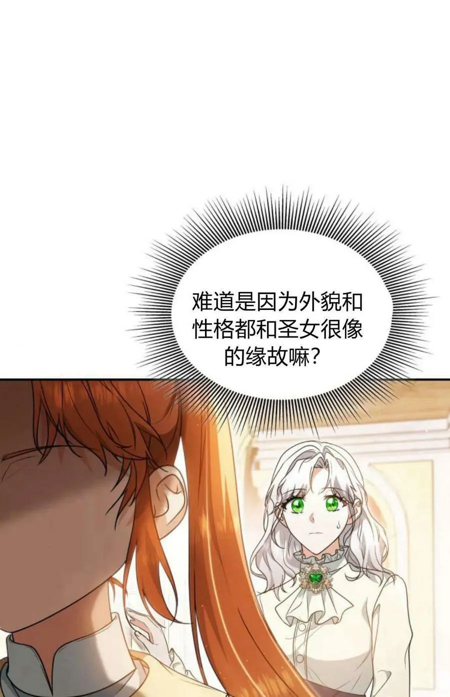 第55话89