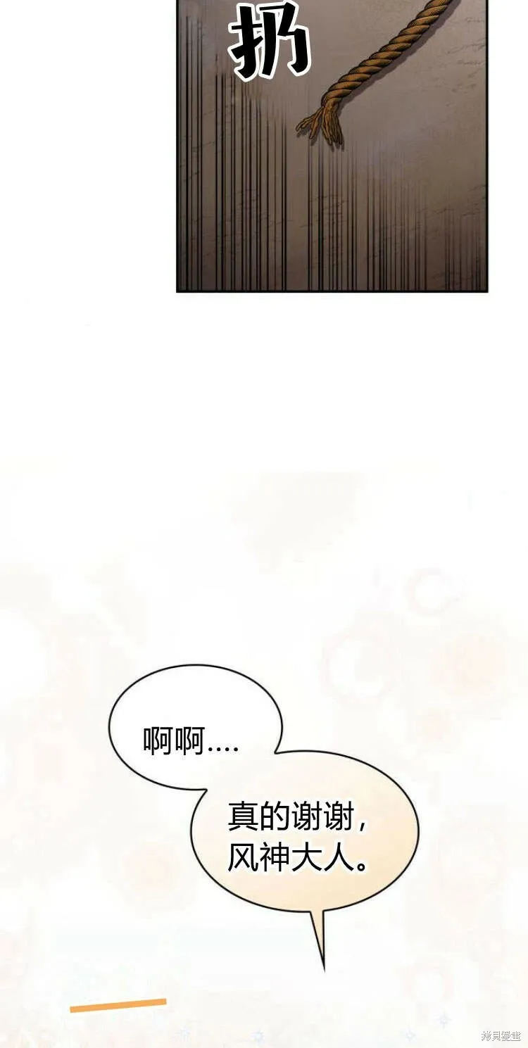 第14话7