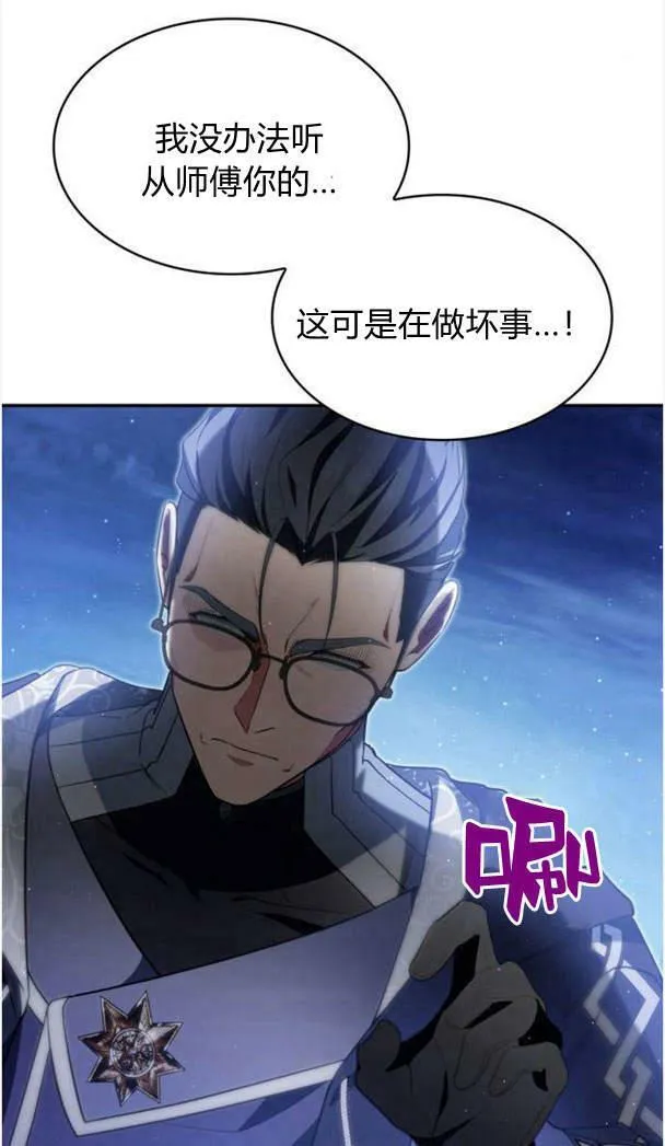 第37话87