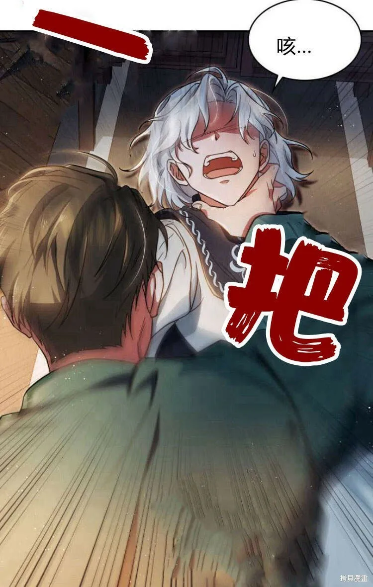 第12话60